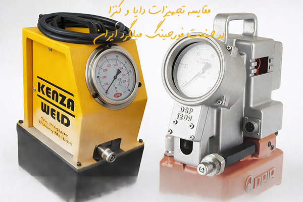 کالبدشکافی بازار فورجینگ در ایران؛ چرا کنزا ولد انحصار دایا ژاپن را شکست؟